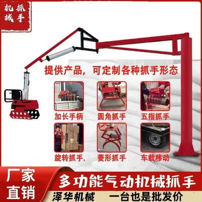 巴宜区雄克卡盘爪schunk机械抓手303542PZN-plus 100-1-IS汰慷秒报价