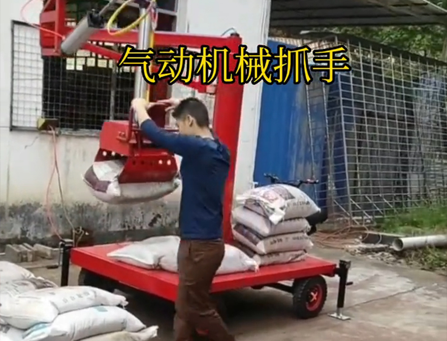 巴宜区机械抓手化肥搬运机械巴宜区气动吊砖详细视频甘蔗毛竹抓机械抓手助力机械臂原理